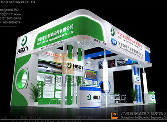 天津眾恒汽車(chē)