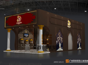 艾美國(guó)際2016美博會(huì)設(shè)計(jì)搭建