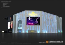 辰田 展覽展示設(shè)計(jì)制作