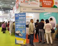 恩福健管機在成都展會上受養(yǎng)老機構(gòu)熱捧