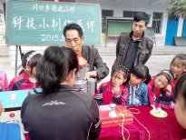 靈寶市川口鄉(xiāng)灣底小學(xué)開(kāi)展科技小制作展評(píng)活動(dòng)