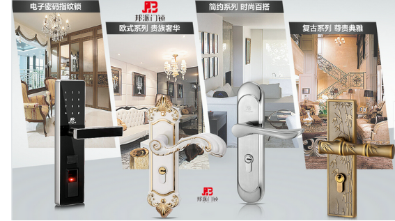 邦派拉手精品展臺(tái)在2016屆國(guó)際五金展會(huì)上精彩綻(圖2)