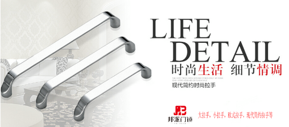 邦派拉手精品展臺(tái)在2016屆國(guó)際五金展會(huì)上精彩綻(圖3)