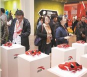 三大展會泉州開幕 數千客商齊聚盛會