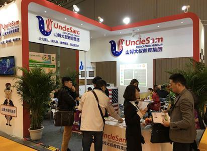 2016北京加盟展會| 教育培訓行業(yè)優(yōu)勝突出(圖1) 2016北京加盟展會| 教育培訓行業(yè)優(yōu)勝突出(圖1)