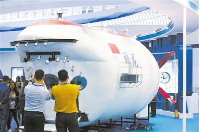 2016中國(guó)（珠海）國(guó)際海洋高新科技展覽會(huì)圓滿舉辦