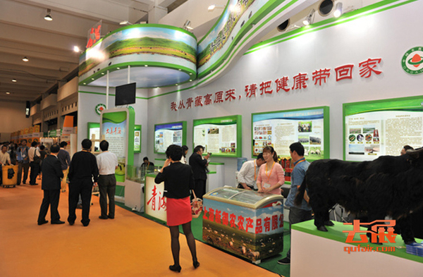 國際食品展深圳牛羊肉展覽會(huì)5月5日~7日期間舉辦(圖1)