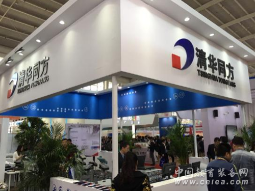 第70屆中國教育裝備展5月于沈陽舉行(圖1) 第70屆中國教育裝備展5月于沈陽舉行(圖1)