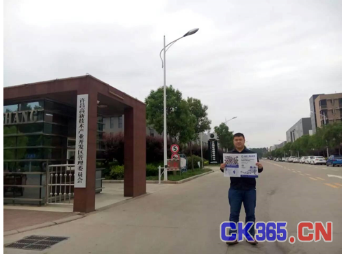 工業(yè)強(qiáng)市騰飛 工業(yè)自動(dòng)化及機(jī)器人展走進(jìn)許昌(圖7)