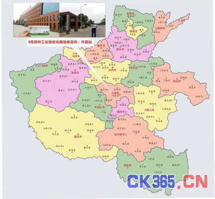 工業(yè)強(qiáng)市騰飛 工業(yè)自動(dòng)化及機(jī)器人展走進(jìn)許昌(圖1)