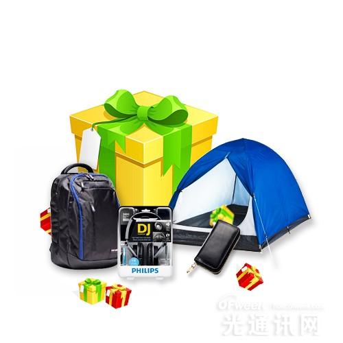 “互聯(lián)網(wǎng)+”:2016中國(guó)光通訊在線展重磅來襲(圖2) “互聯(lián)網(wǎng)+”:2016中國(guó)光通訊在線展重磅來襲(圖2)