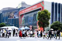 加快打造“國際會(huì)展之都”