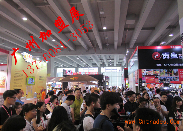 投資加盟創(chuàng)業(yè)好去處 2016廣州特許加盟展(圖2) 投資加盟創(chuàng)業(yè)好去處 2016廣州特許加盟展(圖2)