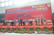 看東北最專業(yè)的電動(dòng)汽車展即將啟幕！