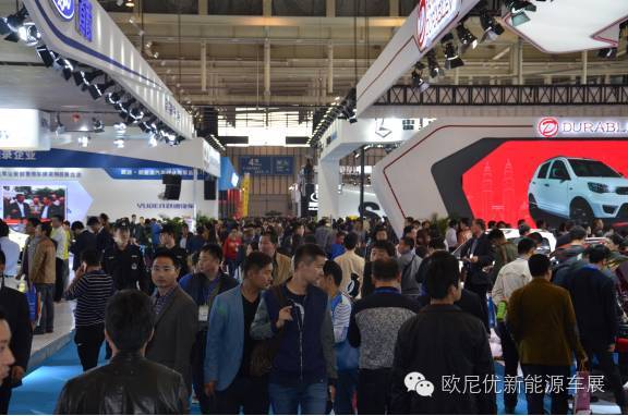 看東北最專業(yè)的電動汽車展即將啟幕！(圖2)