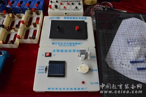 無線電器材廠現(xiàn)身沈陽(yáng)第70屆中國(guó)教育裝備展(圖3) 無線電器材廠現(xiàn)身沈陽(yáng)第70屆中國(guó)教育裝備展(圖3)