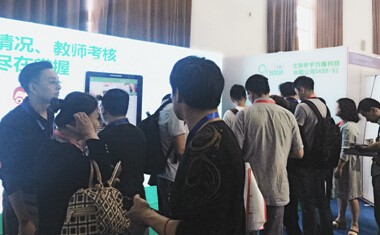 “智慧樹”亮相“第十八屆北京國際幼教展”(圖1) “智慧樹”亮相“第十八屆北京國際幼教展”(圖1)