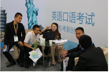 馳聲亮相沈陽(yáng)教育裝備展 語(yǔ)音技術(shù)聲動(dòng)學(xué)習(xí)(圖3) 馳聲亮相沈陽(yáng)教育裝備展 語(yǔ)音技術(shù)聲動(dòng)學(xué)習(xí)(圖3)