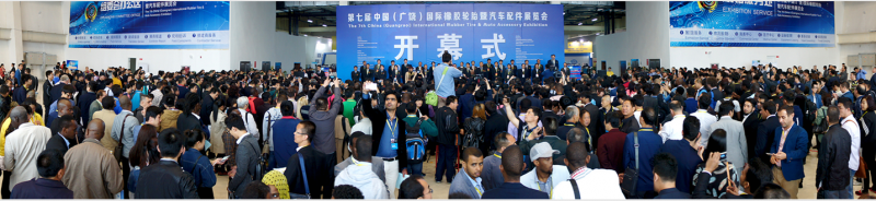 第七屆中國(guó)國(guó)際橡膠輪胎暨汽車配件展覽會(huì)(圖1) 第七屆中國(guó)國(guó)際橡膠輪胎暨汽車配件展覽會(huì)(圖1)