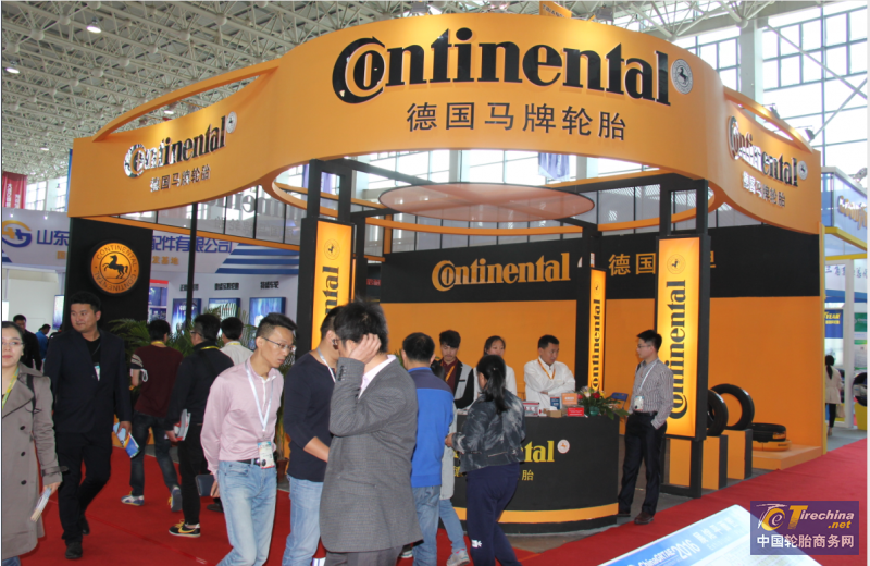 第七屆中國(guó)國(guó)際橡膠輪胎暨汽車配件展覽會(huì)(圖5) 第七屆中國(guó)國(guó)際橡膠輪胎暨汽車配件展覽會(huì)(圖5)