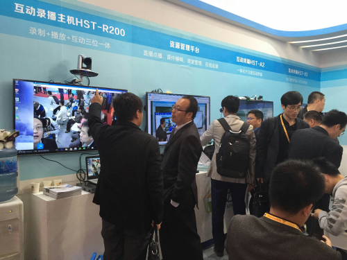 好視通閃耀70屆教育展 互動引領(lǐng)錄播(圖3) zixun.jpg