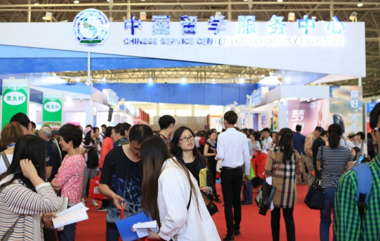 第21屆中國(guó)國(guó)際教育展:南方三城巡回精彩(圖1) 第21屆中國(guó)國(guó)際教育展:南方三城巡回精彩(圖1)