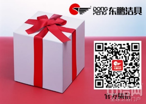 上海廚衛(wèi)展預(yù)告:2016年?yáng)|鵬潔具強(qiáng)勢(shì)入駐E1館 上海廚衛(wèi)展預(yù)告:2016年?yáng)|鵬潔具強(qiáng)勢(shì)入駐E1館