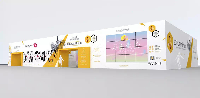 10.jpg 2016化妝品大設(shè)計(jì)趨勢(shì)展(圖2)