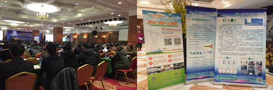 EP節(jié)能環(huán)保展積極推動電力行業(yè)實施環(huán)保方案(圖5) EP節(jié)能環(huán)保展積極推動電力行業(yè)實施環(huán)保方案(圖5)