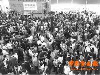 第十六屆上海國際包裝和食品加工技術展閉幕