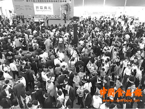 第十六屆上海國(guó)際包裝和食品加工技術(shù)展閉幕(圖1) 第十六屆上海國(guó)際包裝和食品加工技術(shù)展閉幕(圖1)