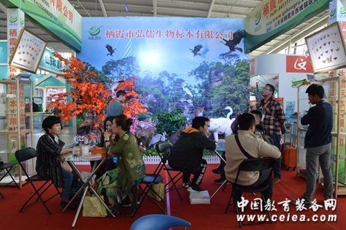 第70屆中國(guó)教育裝備展 棲霞市弘儒生物亮相(圖1) 第70屆中國(guó)教育裝備展 棲霞市弘儒生物亮相(圖1)