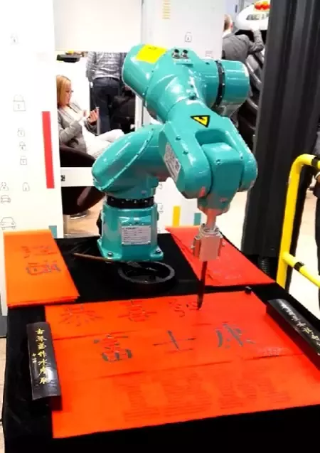 從德國工業(yè)展看未來工業(yè)八大集成之旅(圖20) 從德國工業(yè)展看未來工業(yè)八大集成之旅(圖20)