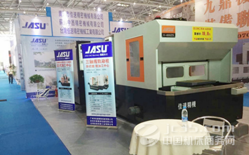 佳速精機(jī)亮相重慶立嘉機(jī)床展 積極布局西南(圖3) 佳速精機(jī)亮相重慶立嘉機(jī)床展 積極布局西南(圖3)