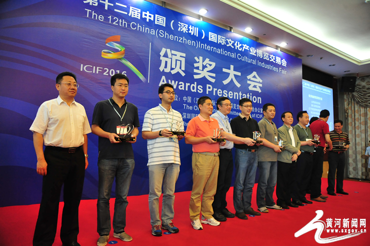 第十二屆深圳文博會圓滿閉幕(圖2) 第十二屆深圳文博會圓滿閉幕(圖2)