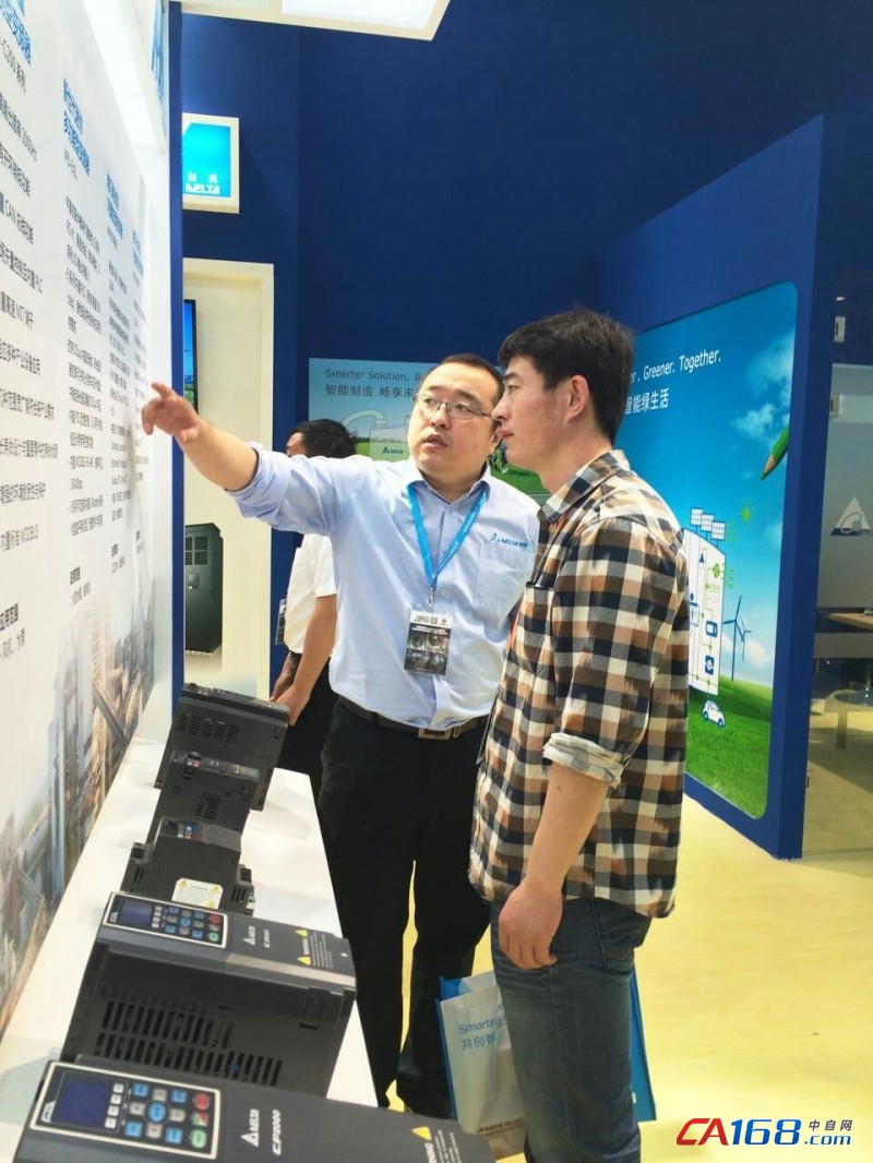 2016年中國(guó)國(guó)際水泥技術(shù)及裝備展覽會(huì)(圖3) 2016年中國(guó)國(guó)際水泥技術(shù)及裝備展覽會(huì)(圖3)