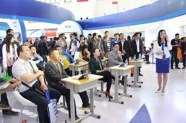 第70屆中國教育裝備展 科大訊飛精彩亮相(圖6) 第70屆中國教育裝備展 科大訊飛精彩亮相(圖6)