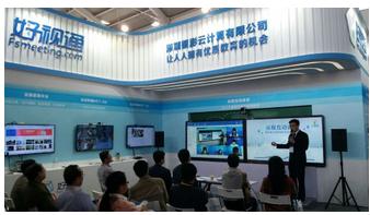 引領(lǐng)錄播進(jìn)入互動時(shí)代 好視通閃耀70屆教育展(圖2)