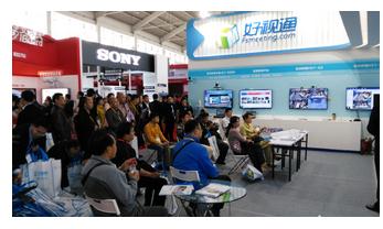 引領(lǐng)錄播進(jìn)入互動時(shí)代 好視通閃耀70屆教育展(圖1)