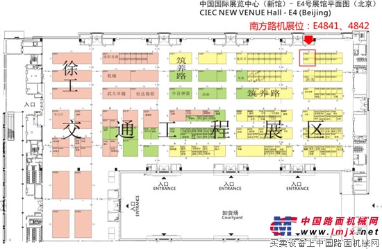 南方路機(jī)邀您暢游北京國際筑養(yǎng)路機(jī)械展(圖2) \