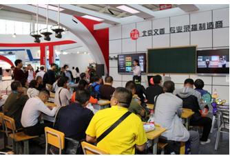 70屆教育裝備展 北京文香三款錄播新產(chǎn)品(圖2) 70屆教育裝備展 北京文香三款錄播新產(chǎn)品(圖2)
