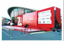 70屆教育裝備展 北京文香三款錄播新產(chǎn)品