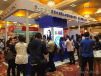 新浪國(guó)際學(xué)校擇校展 北外國(guó)際教育學(xué)院重亮相