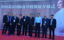 北京國(guó)際皮草時(shí)裝展今日盛大起航 精心呈現(xiàn)