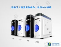 臺北電腦展之萌物 大黑大白一起萌萌噠