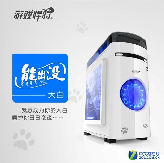 臺北電腦展之萌物 大黑大白一起萌萌噠(圖3) 臺北電腦展之萌物 大黑大白一起萌萌噠