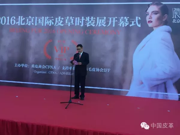 2016北京國際皮草時(shí)裝展 皮草行業(yè)注入正能量(圖2) 2016北京國際皮草時(shí)裝展 皮草行業(yè)注入正能量(圖2)