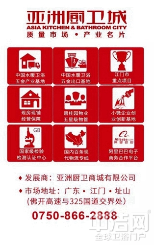 旭浪衛(wèi)?。簛喼迯N衛(wèi)城上海廚衛(wèi)展參展品牌秀