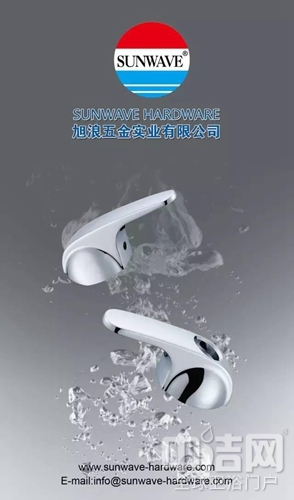 旭浪衛(wèi)?。簛喼迯N衛(wèi)城上海廚衛(wèi)展參展品牌秀