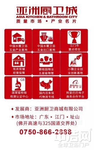 亞洲廚衛(wèi)城上海廚衛(wèi)展參展品牌秀之漢特衛(wèi)浴 亞洲廚衛(wèi)城上海廚衛(wèi)展參展品牌秀之漢特衛(wèi)浴